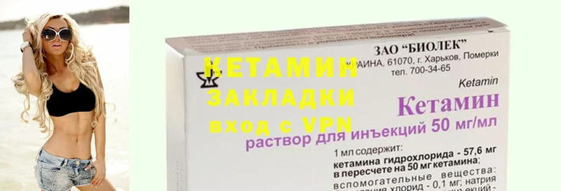 OMG онион  цены   Духовщина  КЕТАМИН ketamine 