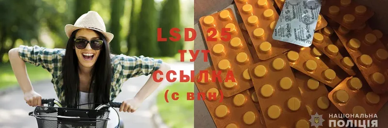 LSD-25 экстази кислота  Духовщина 